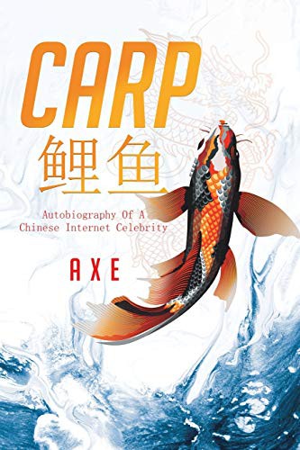 Cover for Carp 鲤鱼