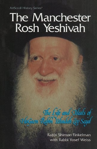 Cover for The Manchester Rosh Yeshivah