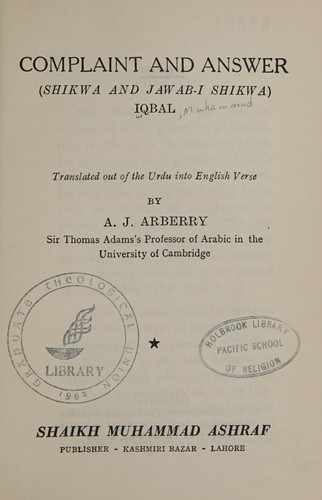 Cover for Complaint and Answer, Shikwa and Jawab-i shikwa