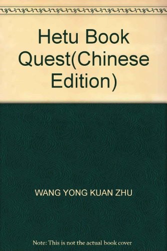 Cover for He tu luo shu tan mi.