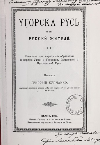 Cover for Uhorska Rusʹ y ey russkŷ z͡hytelŷ