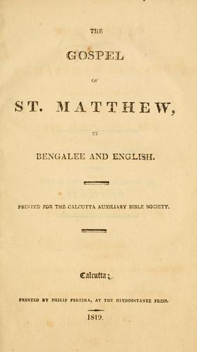 Cover for The Gospels according to St. Matthew and St. John, in English and Bengalee.