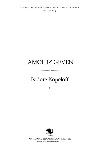 Cover for Amol iz geṿen