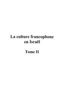 Cover for La culture francophone en Israël.