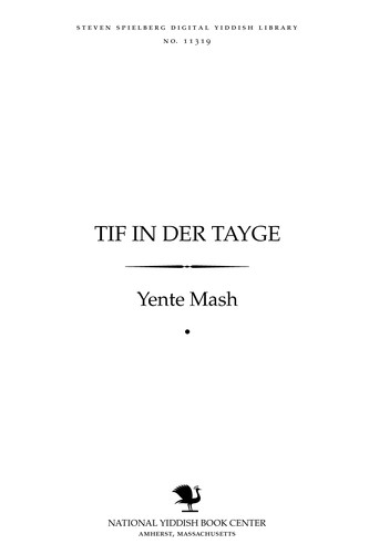 Cover for Ṭif in der ṭayge