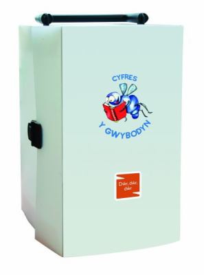 Cover for Cyfres y Gwybodyn
