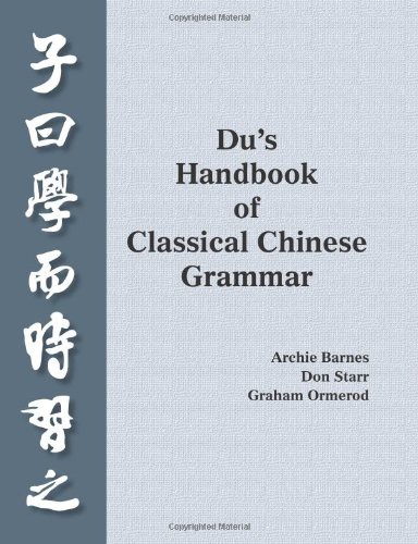 Cover for Du?s Handbook of Classical Chinese Grammar