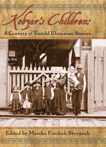 Cover for Kobzar's children