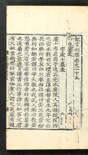 Cover for Misu kiŏn