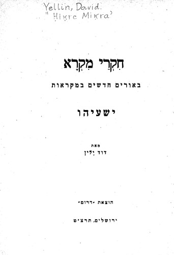 Cover for Ḥiḳre Miḳra