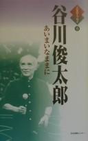 Cover for Tanikawa Shuntarō