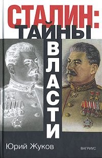 Cover for Stalin