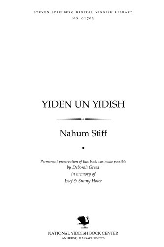 Cover for Yiden un Yidish