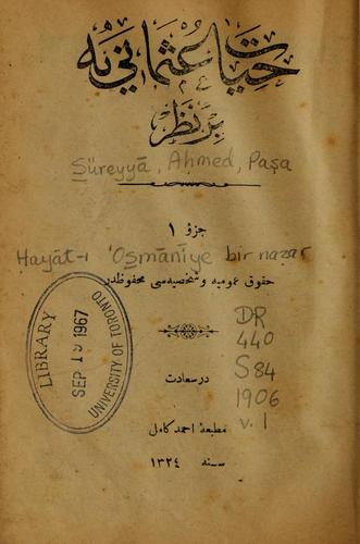 Cover for Ḥayāt-i 'Osmānīye bir naẓar