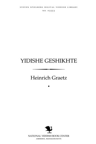 Cover for Yidishe geshikhte