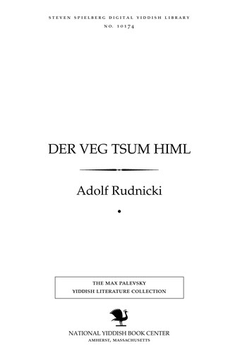 Cover for Der ṿeg tsum himl