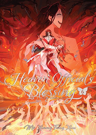 Cover for Heaven Official's Blessing