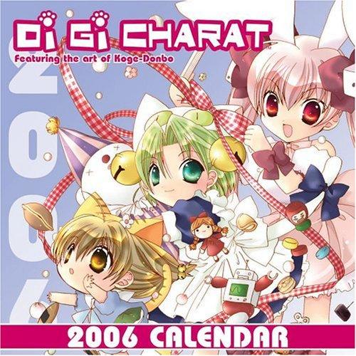 Cover for Di Gi Charat