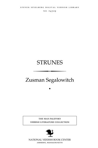 Cover for Sṭrunes