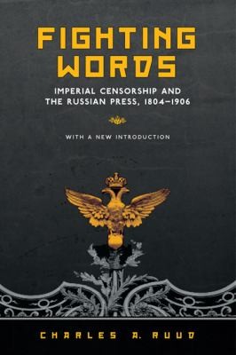 Cover for Fighting words