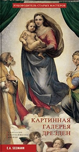 Cover for Gemäldegalerie Dresden - Führer Alte Meister