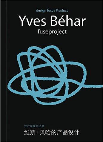 Cover for Yves Behar