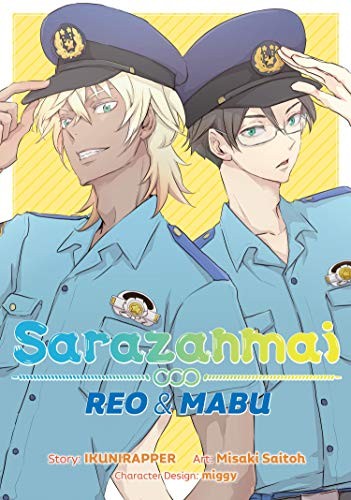 Cover for Sarazanmai