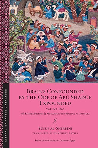 Cover for Brains Confounded by the Ode of Abu Shaduf Expounded, with Risible Rhymes