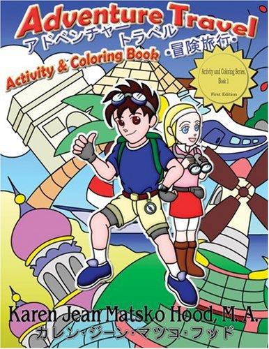 Cover for Adventure Travel Activity & Coloring Book (English/Japanese)