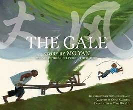 Cover for Gale