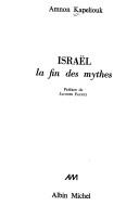 Cover for Israel
