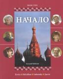 Cover for Nachalo Book 2 (Student Edition) + Listening Comprehension Audio CD