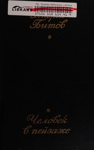 Cover for Chelovek v peĭzazhe
