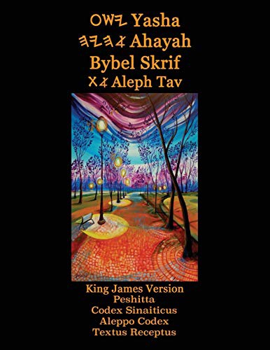 Cover for Yasha Ahayah Bybel Skrif Aleph Tav