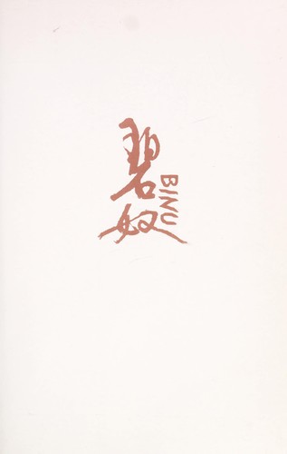 Cover for Bi nu
