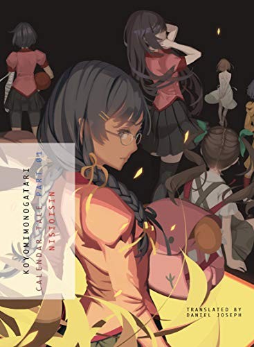 Cover for KOYOMIMONOGATARI, Part 01
