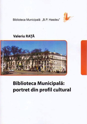 Cover for Biblioteca Municipală: portret din profil cultural