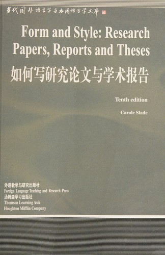 Cover for Form and Style