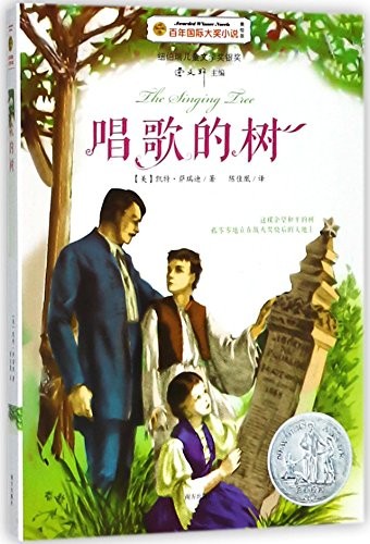 Cover for The Singing Tree