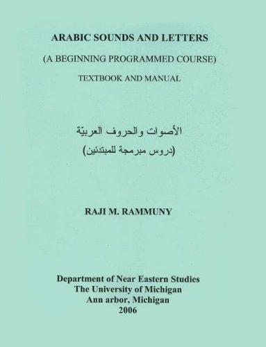 Cover for Arabic Sounds and Letters: A Beginning Programmed Course