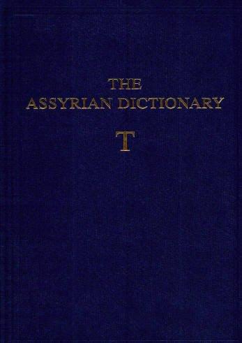 Cover for The Assyrian Dictionary of the Oriental Institute of the University of Chicago