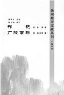 Cover for Han ji