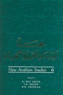 Cover for New Arabian studies.