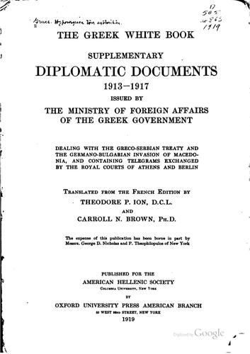 Cover for The Greek white book, supplementary diplomatic documents, 1913-1917