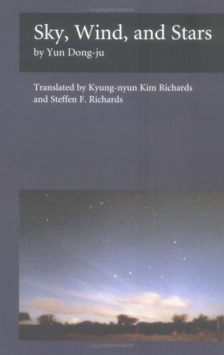 Cover for Sky, Wind, and Stars