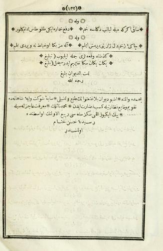 Cover for Divan.