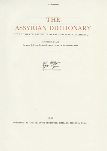 Cover for Assyrian Dictionary (Assyrian Dictionary of the Oriental Institute of the Univers) (Assyrian Dictionary of the Oriental Institute of the Univers)