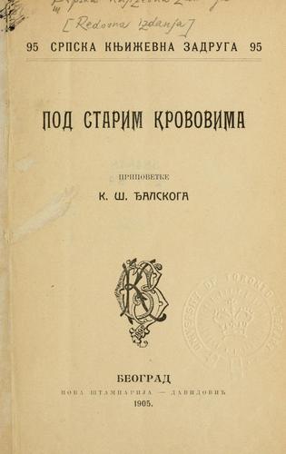 Cover for Pod starim krovovima.