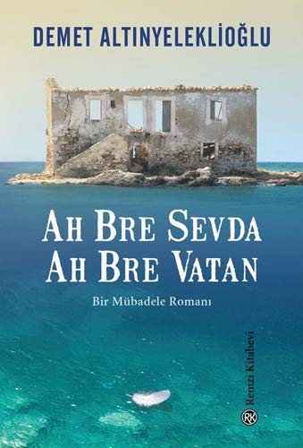 Cover for Ah Bre Sevda Ah Bre Vatan