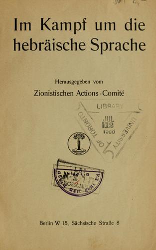 Cover for Im Kampf um die hebräische Sprache